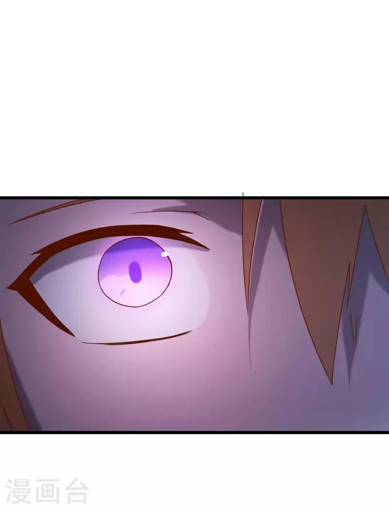 第2季第50话 失踪的小小 第27页