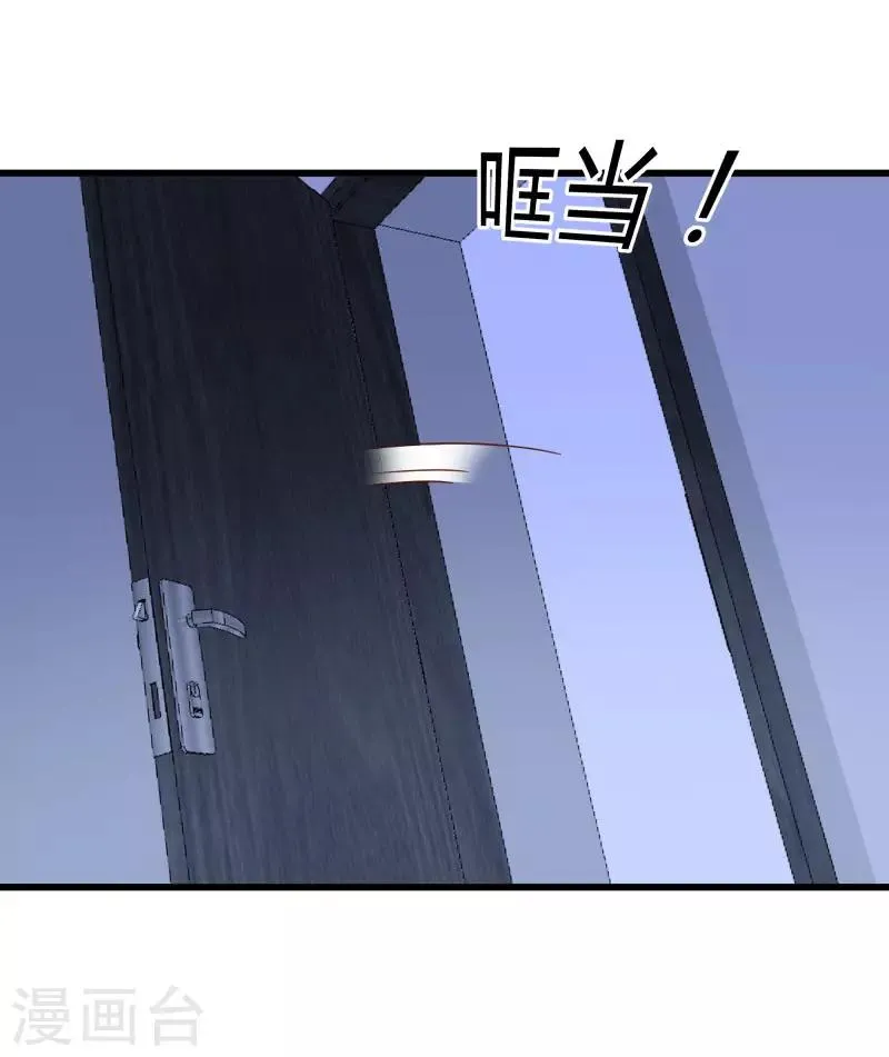 第2季第50话 失踪的小小 第35页