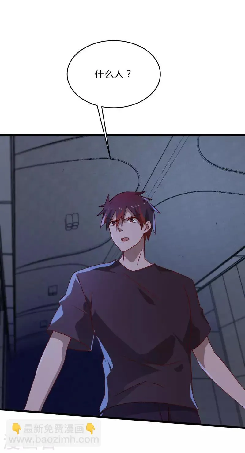 第2季第51话 蛇男好难缠 第10页