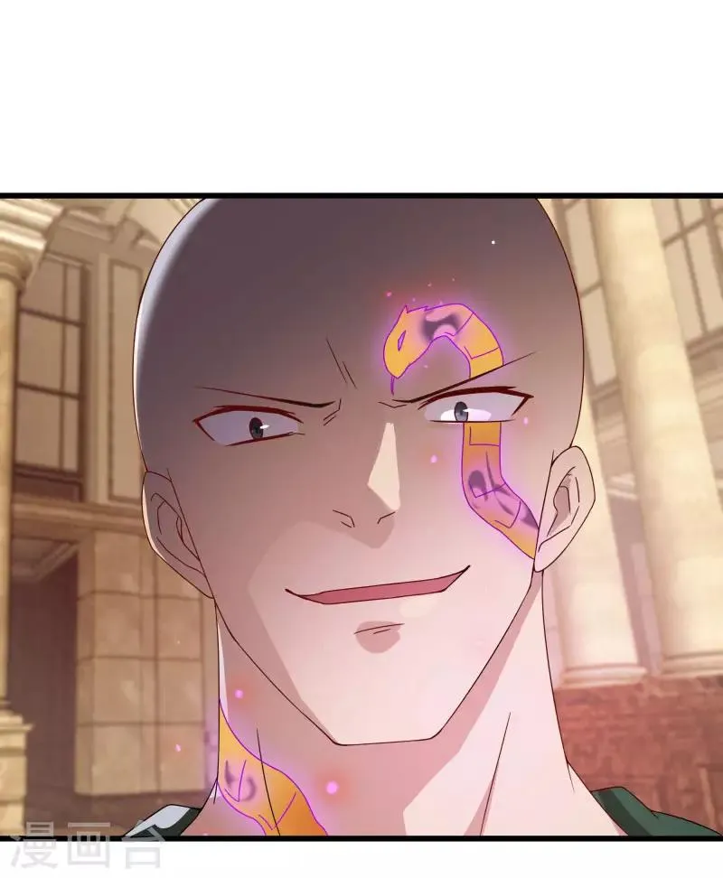 第2季第51话 蛇男好难缠 第27页