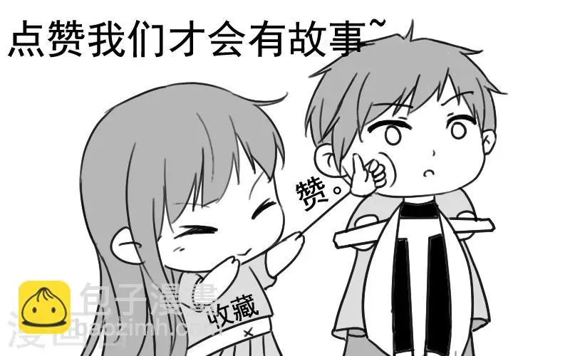 第2季第51话 蛇男好难缠 第36页