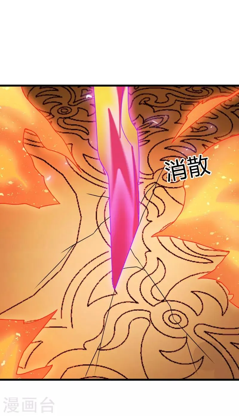 第2季第52话 小春的机智 第22页
