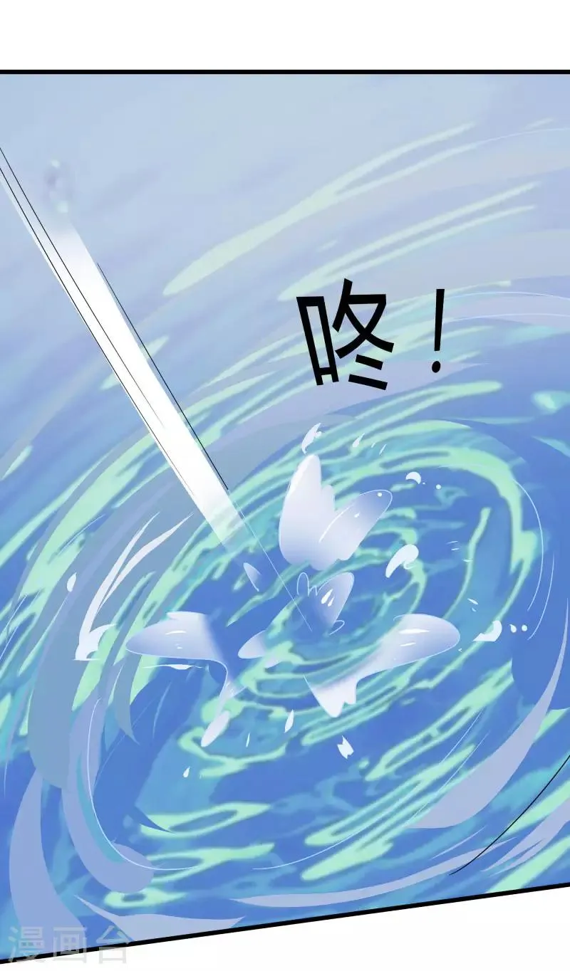 愚人节番外 第6页