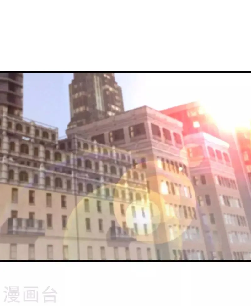 愚人节番外 第9页