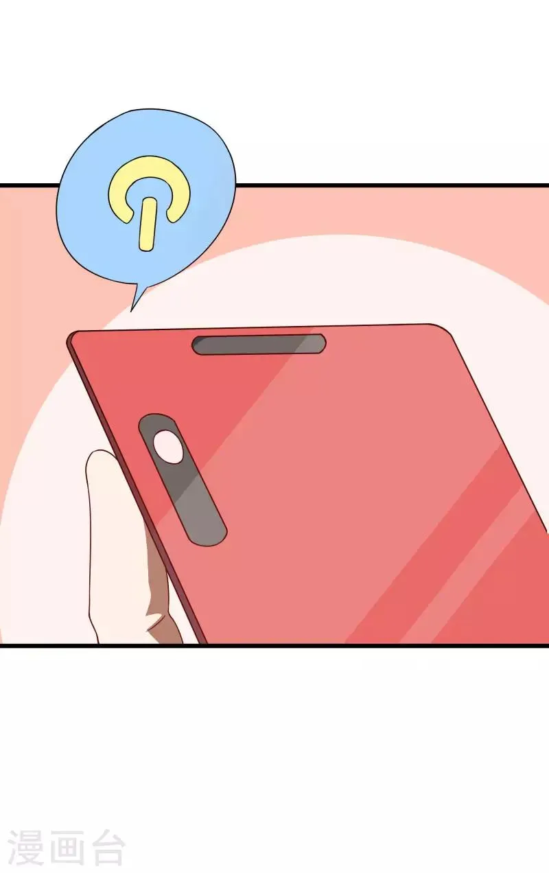 愚人节番外 第13页