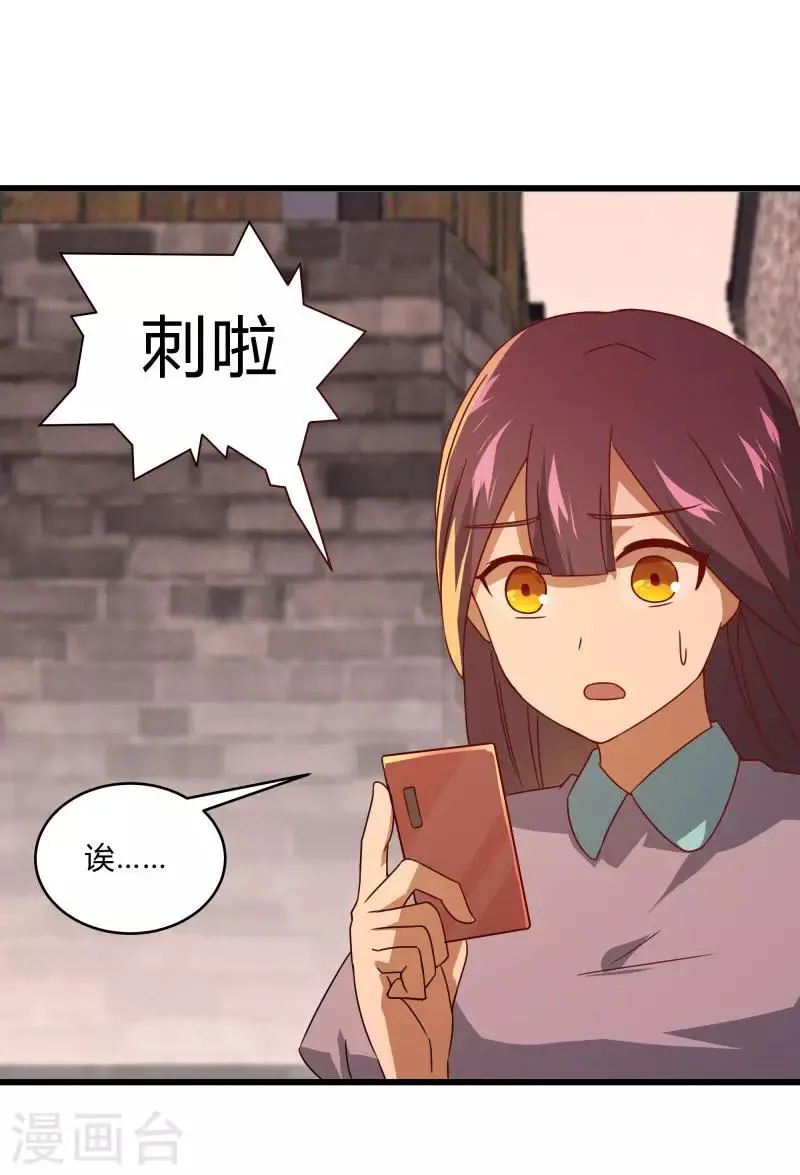 愚人节番外 第14页