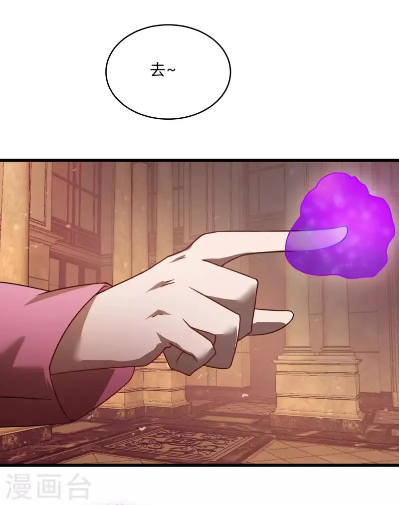 第2季第53话 小春VS小小 第4页