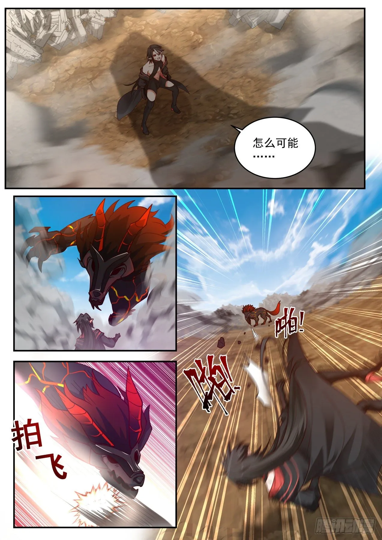 神父 第2页