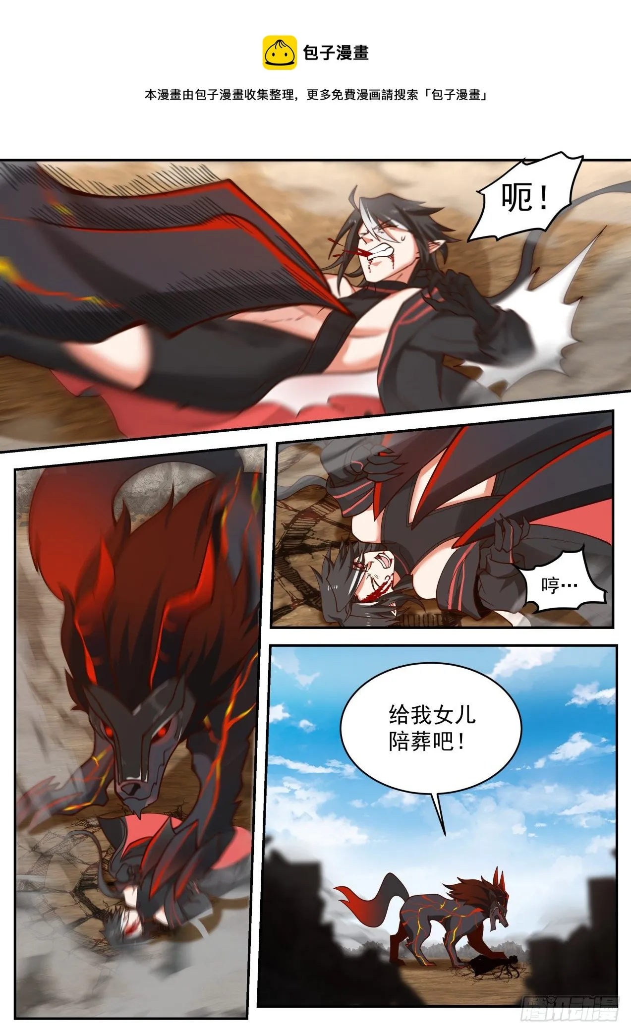 神父 第4页