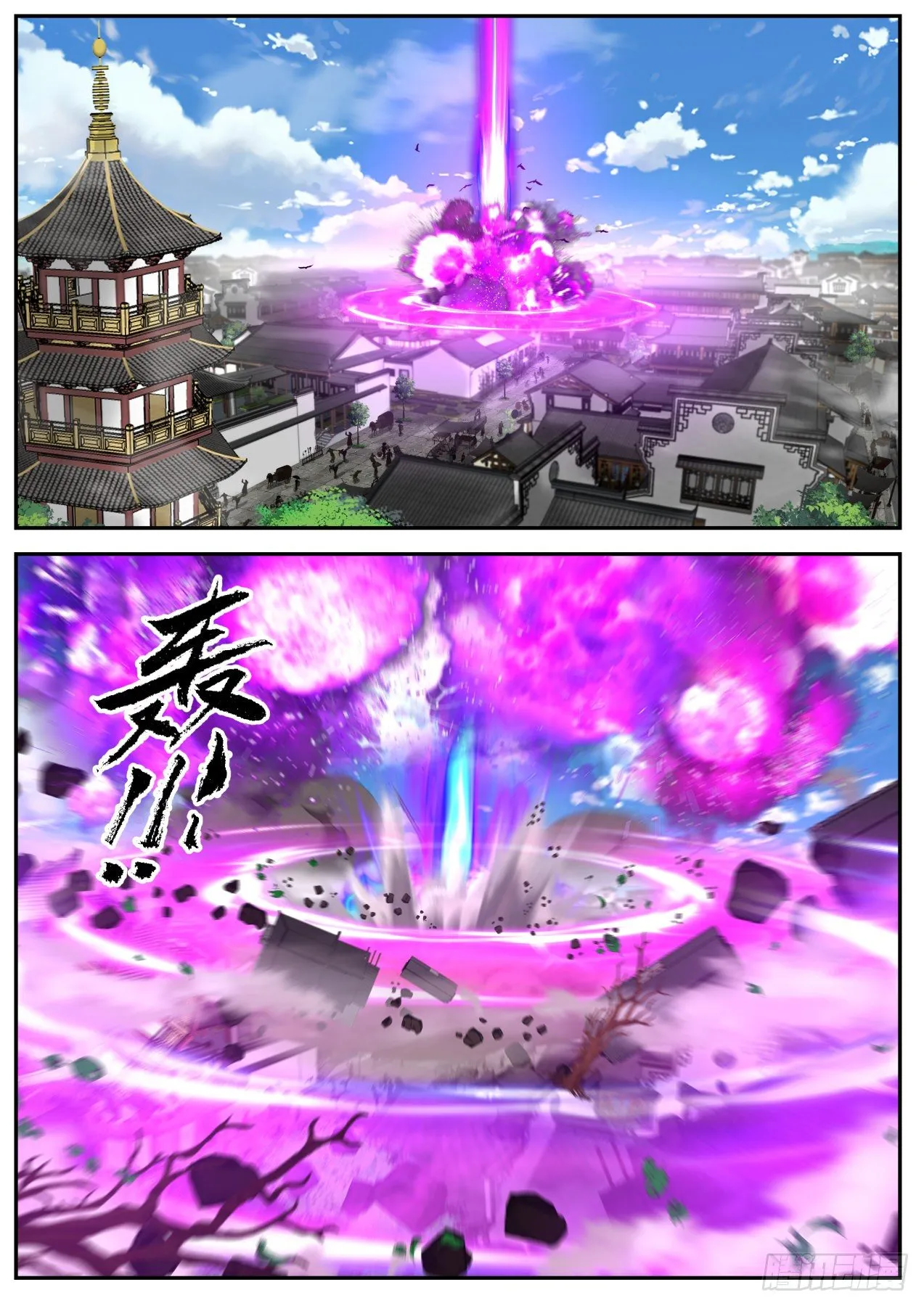 隐藏之事 第10页