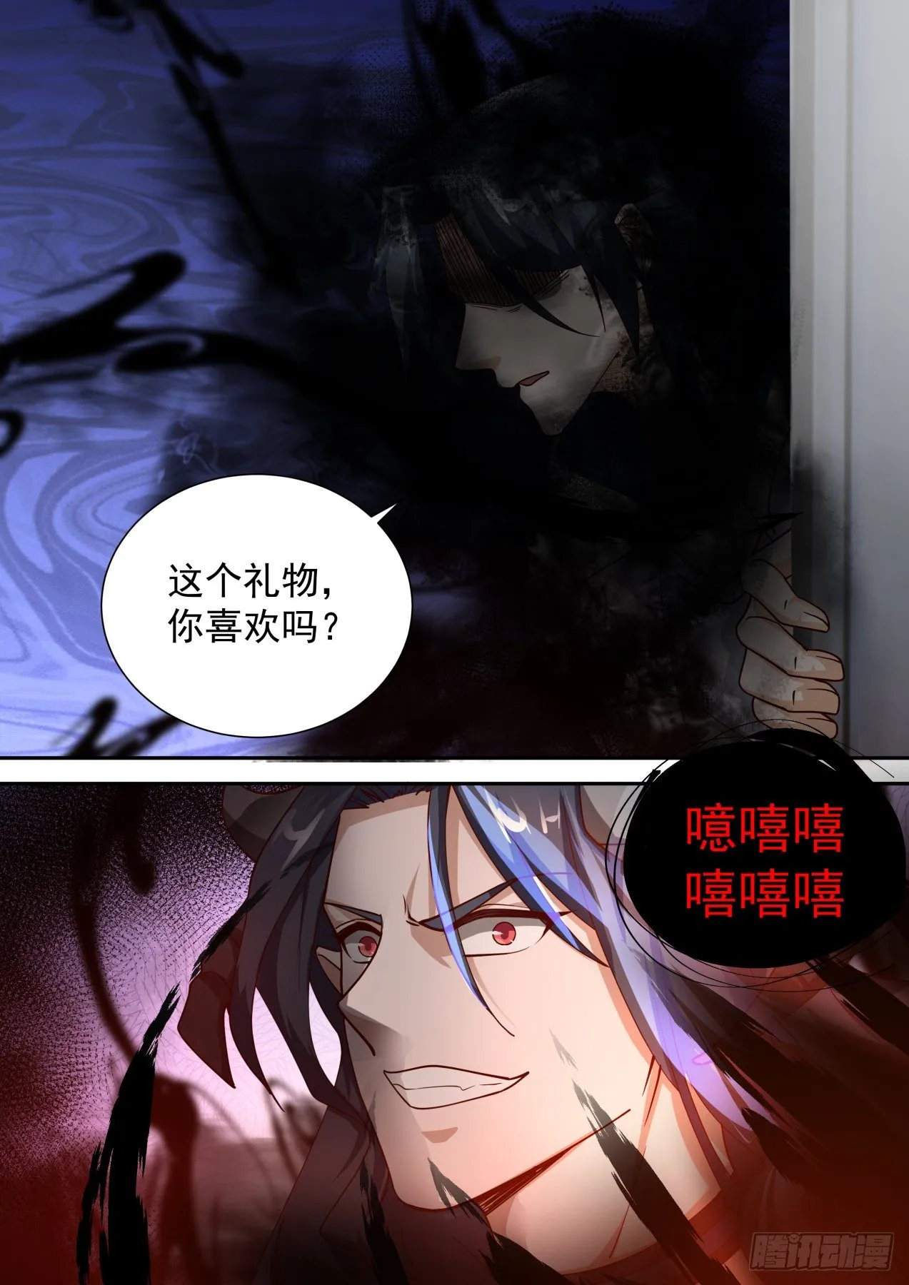 礼物 第14页