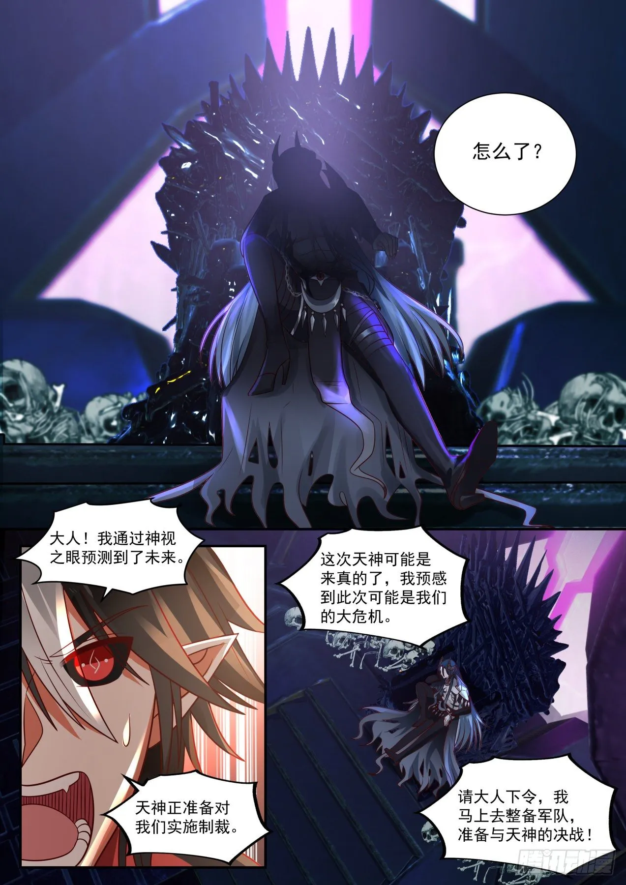 莫塔 第3页