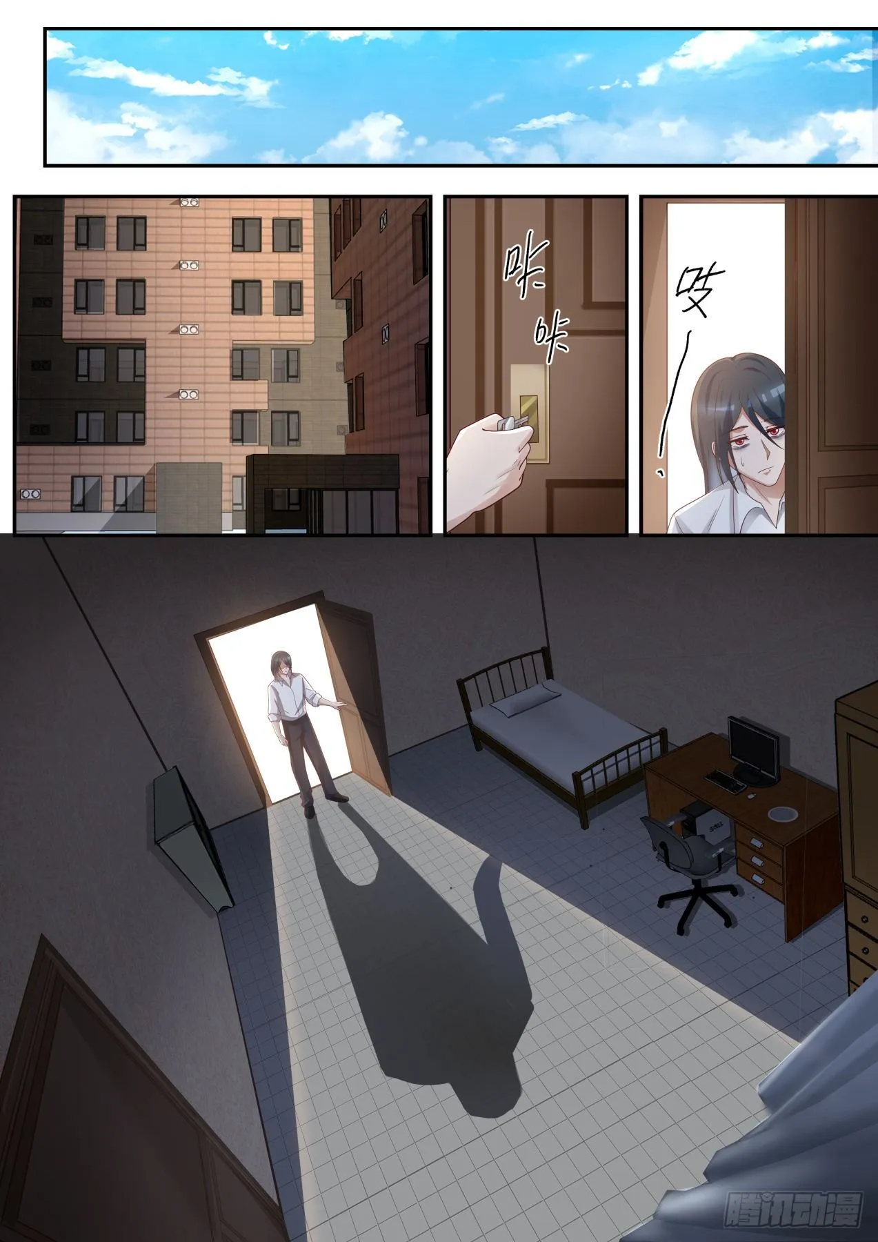 完美赢家 第5页