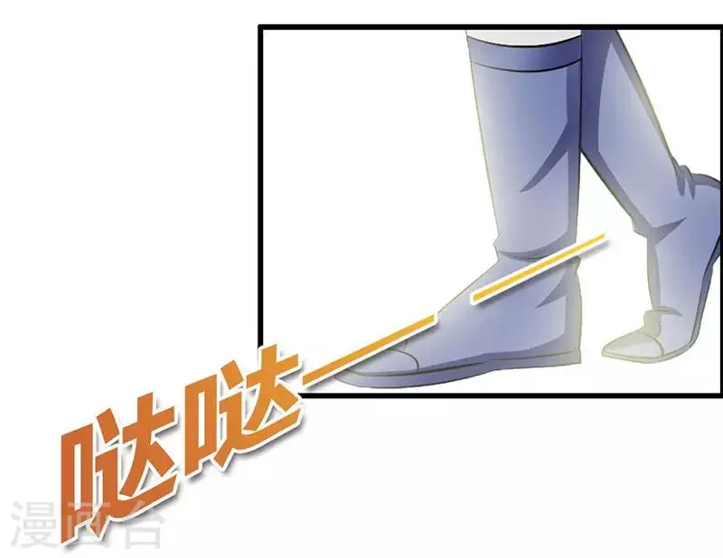 第7话 断指为赌注 第25页