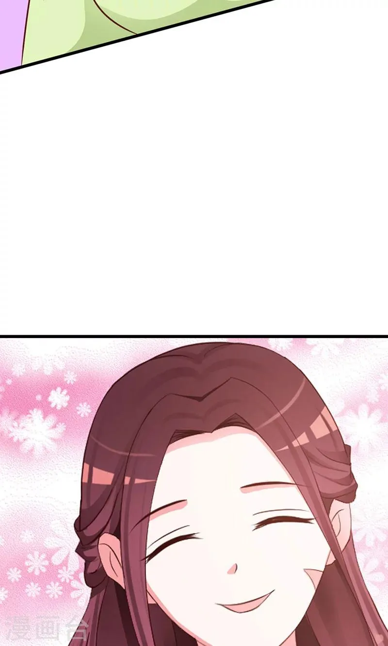 第9话 小孩的求救 第13页