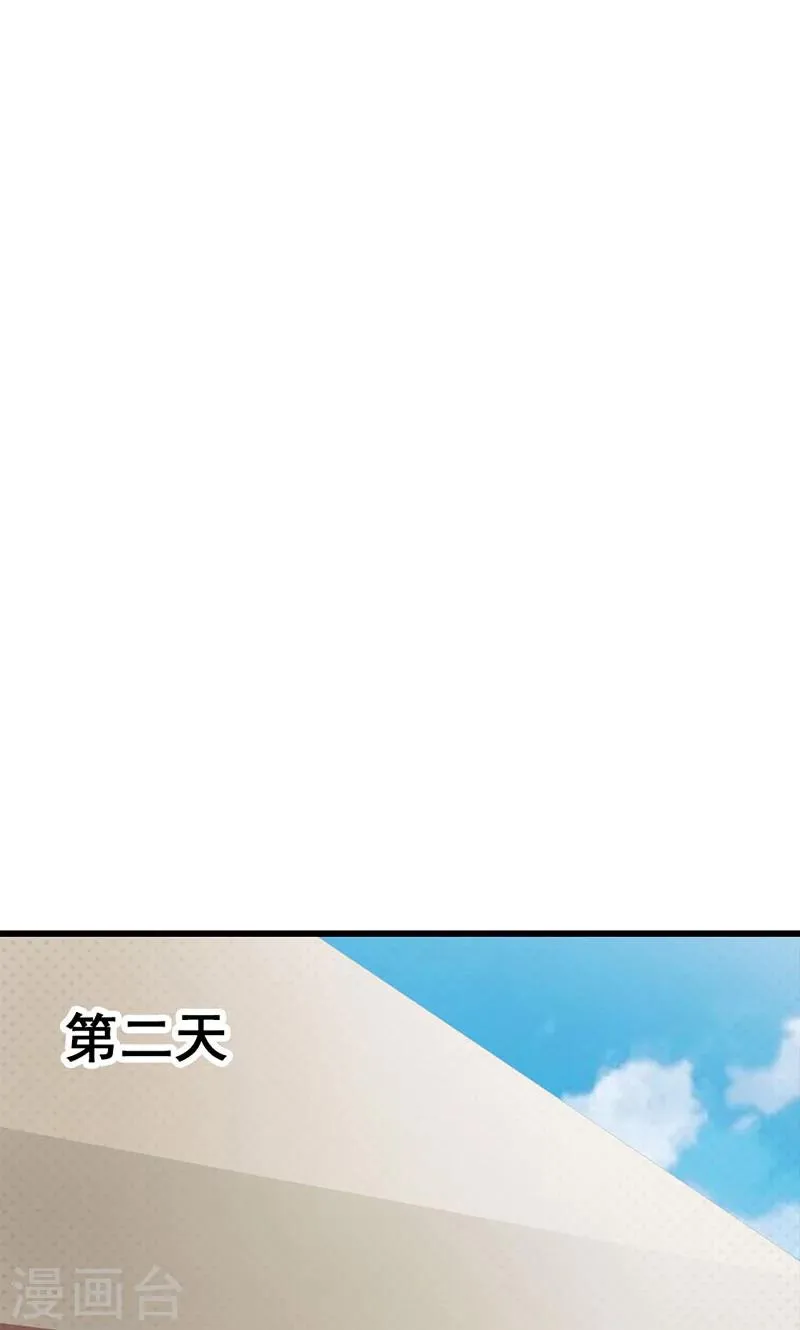 第9话 小孩的求救 第19页