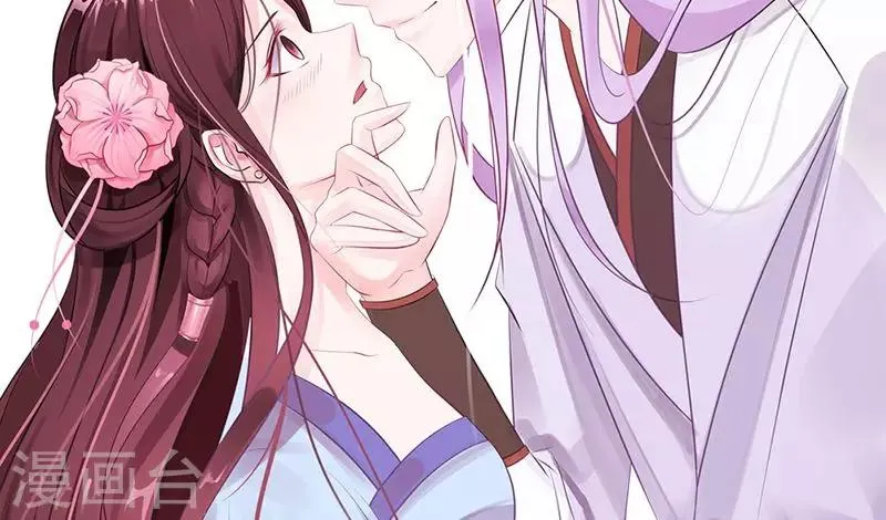 第14话 差点把要事忘了 第43页