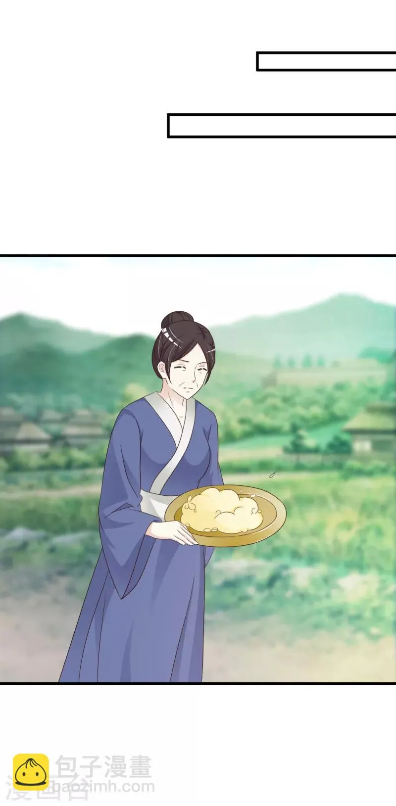 第63话 谢神医相救 第4页