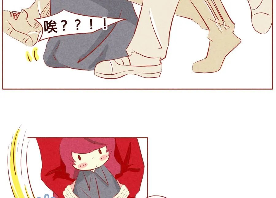 第43话 撒狗粮时间到 第8页