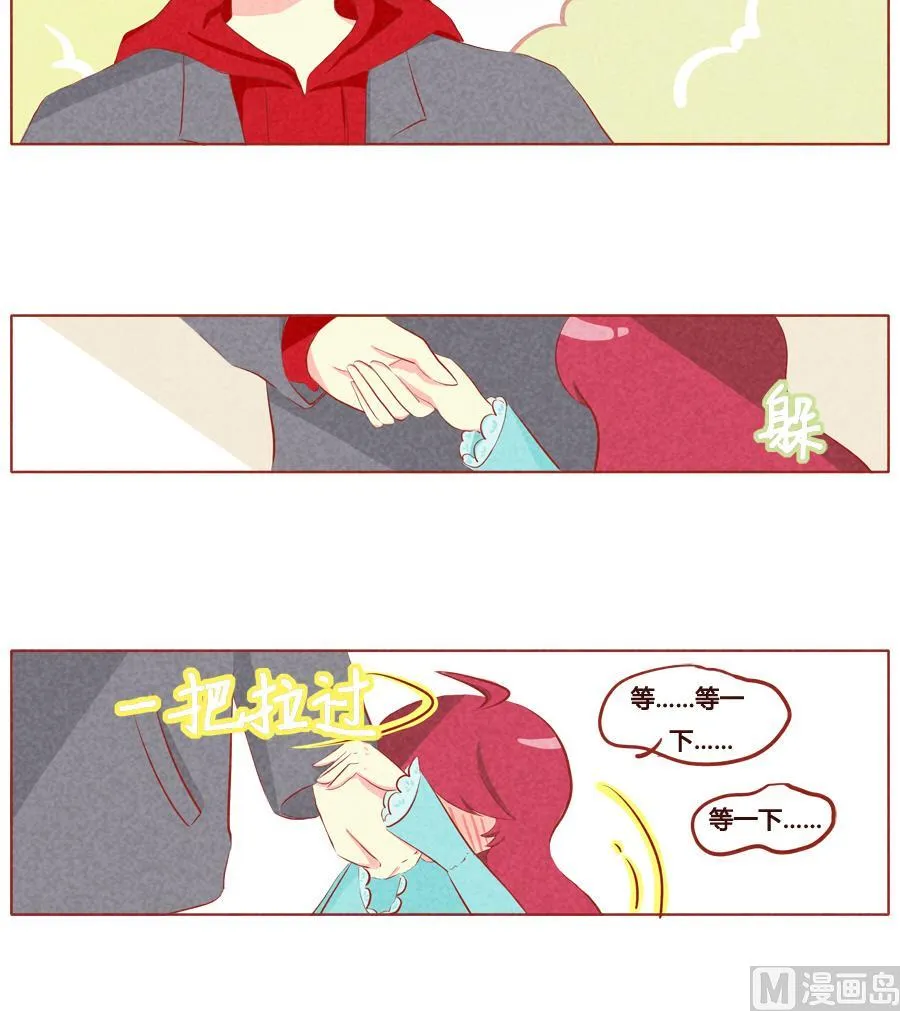 第41话 达成同盟 第6页