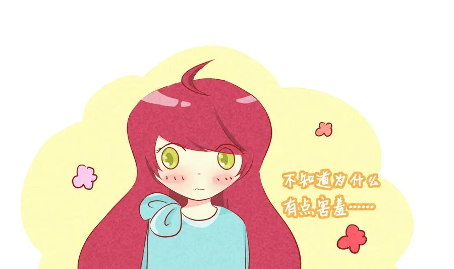 第41话 达成同盟 第7页