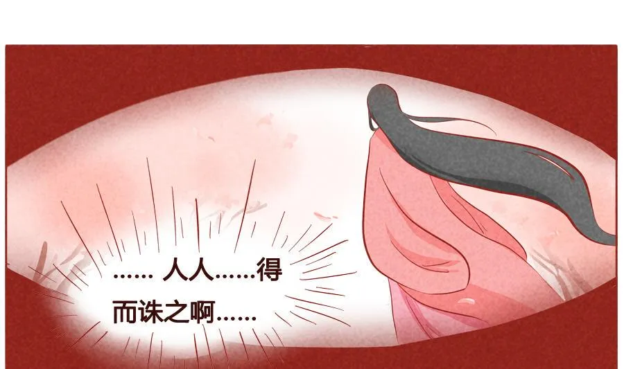 第39话 我的责任 第7页