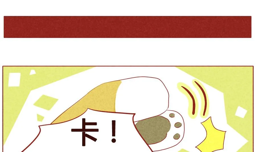 第39话 我的责任 第19页