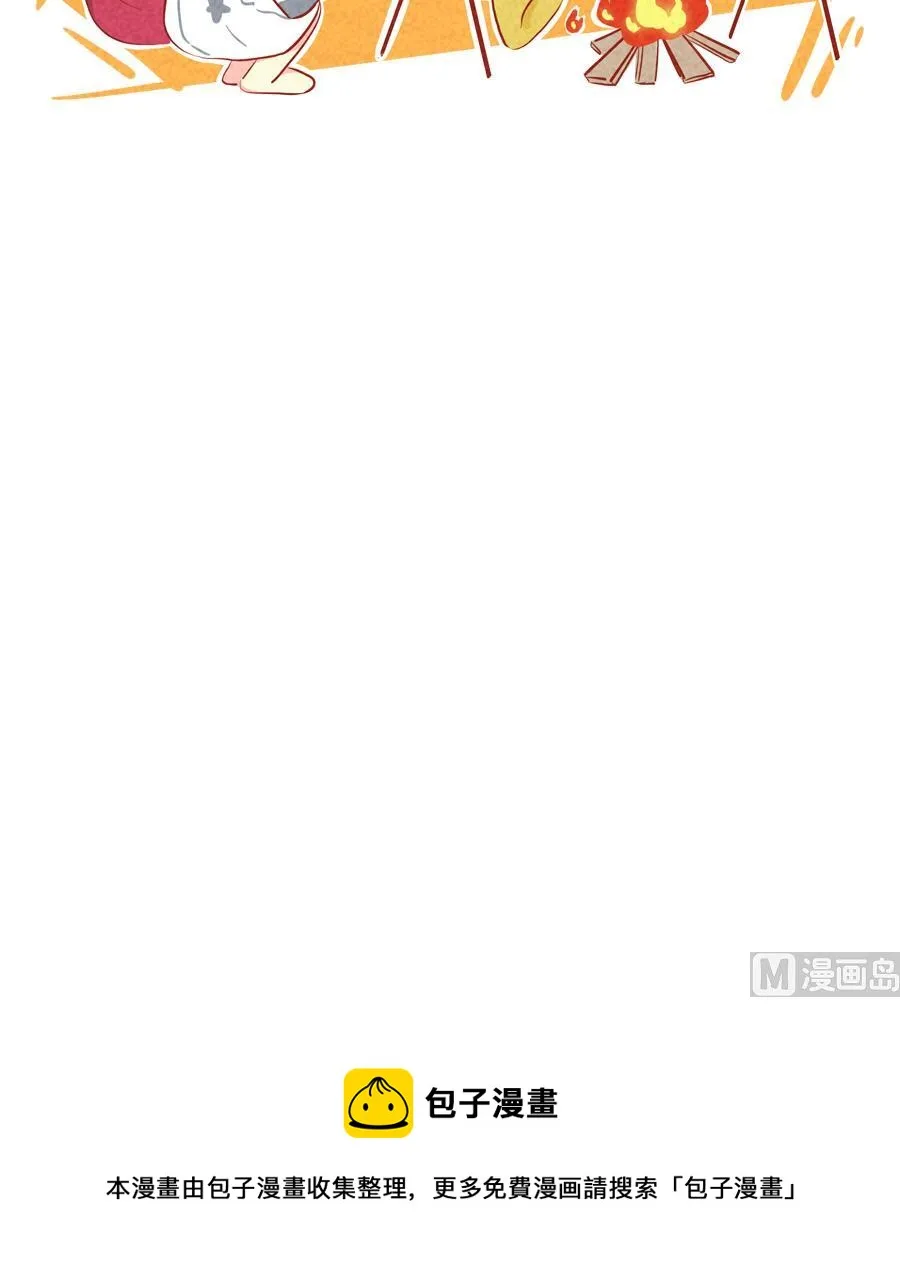 第39话 我的责任 第24页