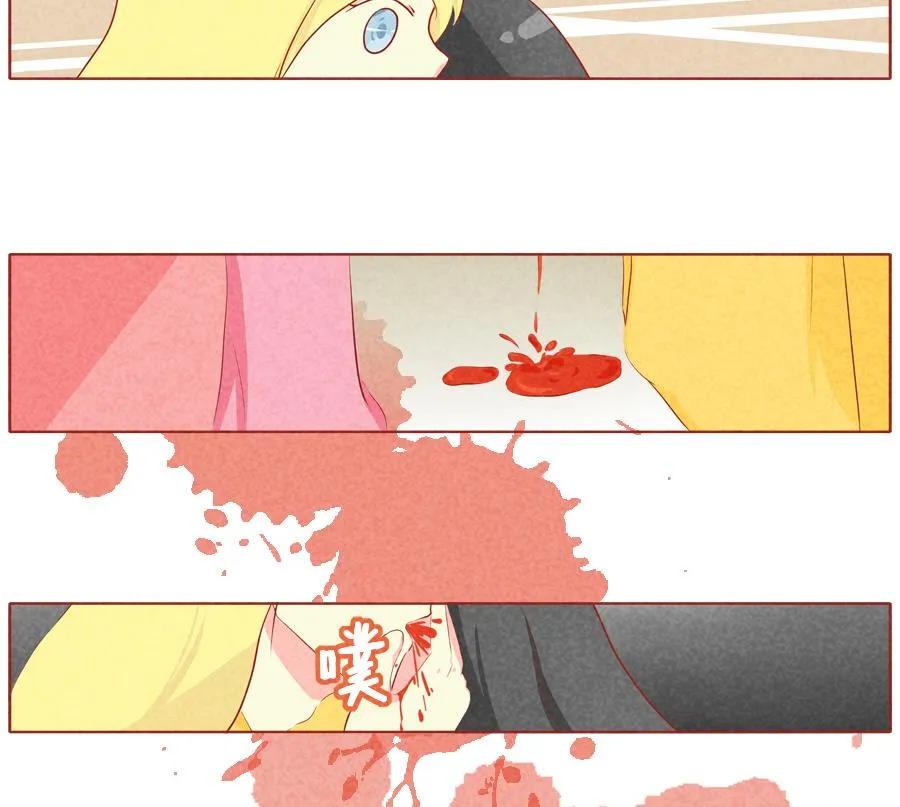 第38话 狼族的天性 第20页