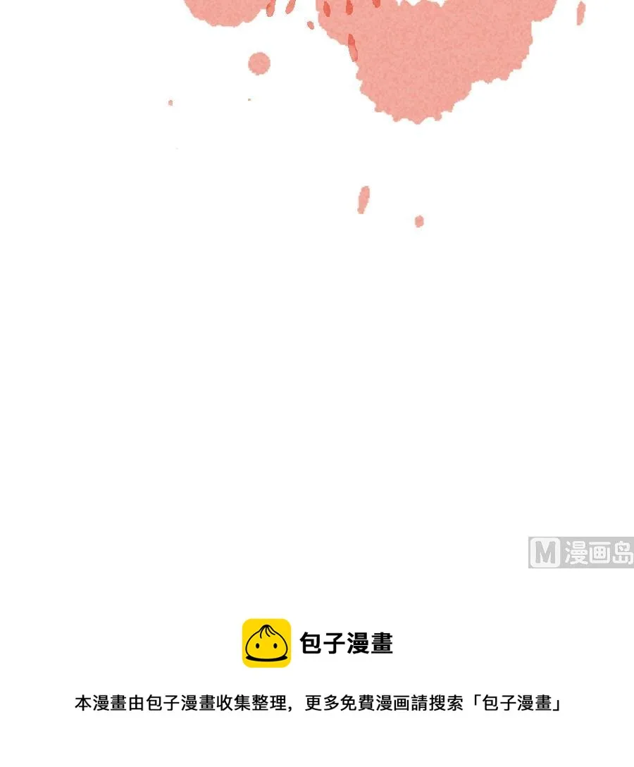 第38话 狼族的天性 第21页