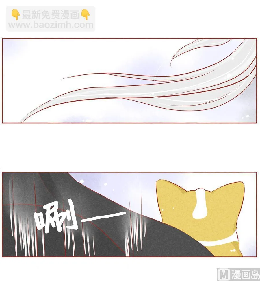第29话 恭贺新春 第12页