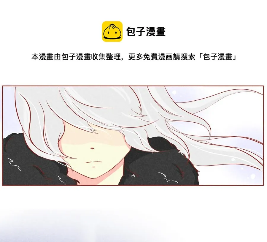 第29话 恭贺新春 第14页