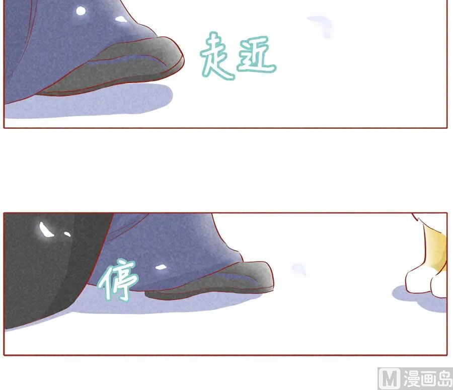 第29话 恭贺新春 第18页