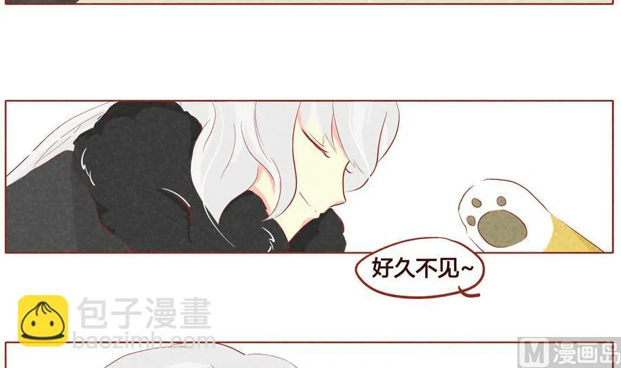第29话 恭贺新春 第21页