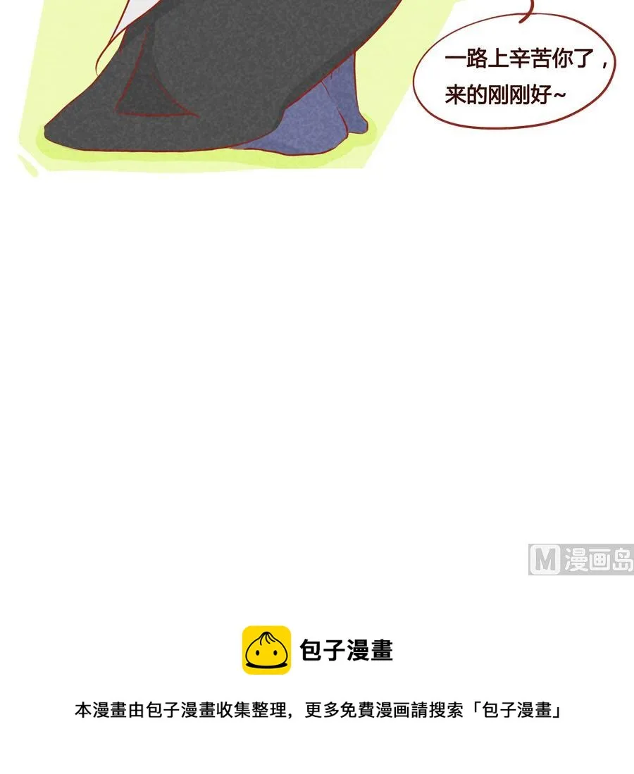 第29话 恭贺新春 第24页