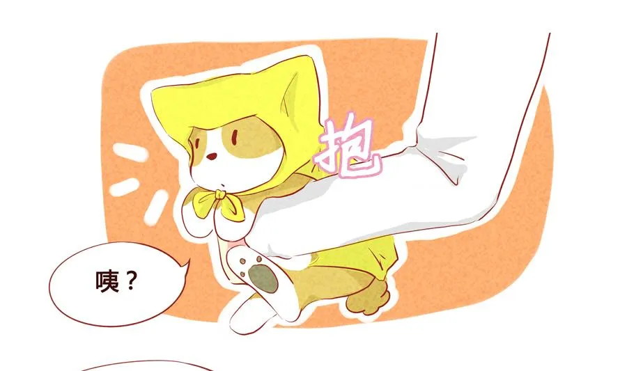 第27话 被赶走了？ 第7页