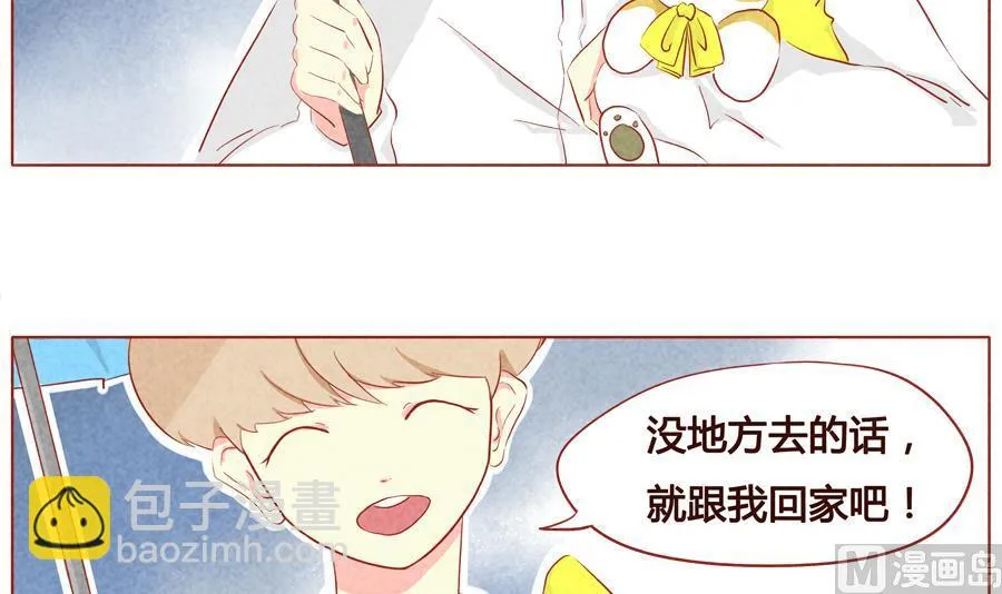 第27话 被赶走了？ 第9页
