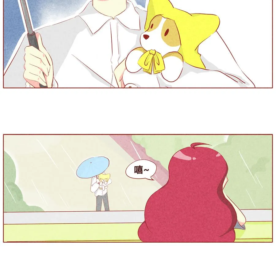 第27话 被赶走了？ 第10页