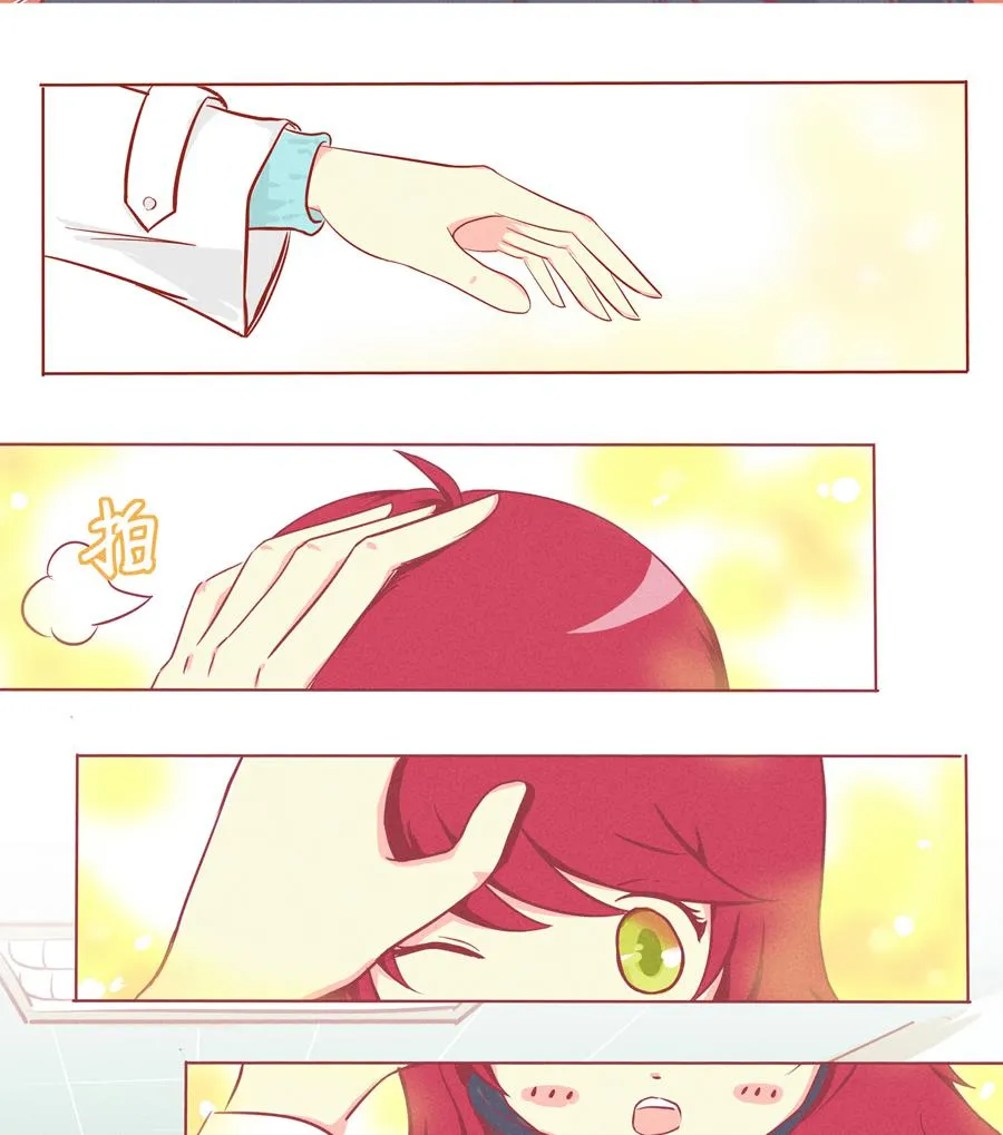 第02话 薄荷 第11页