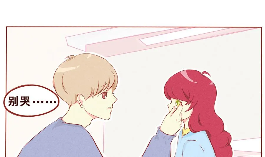 第05话 我们回家吧 第20页