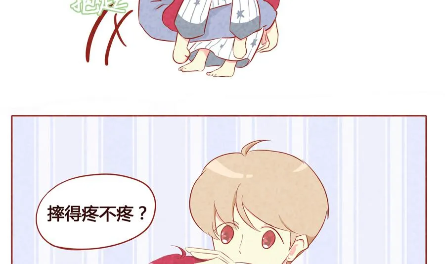 第06话 傲娇小薄荷 第20页