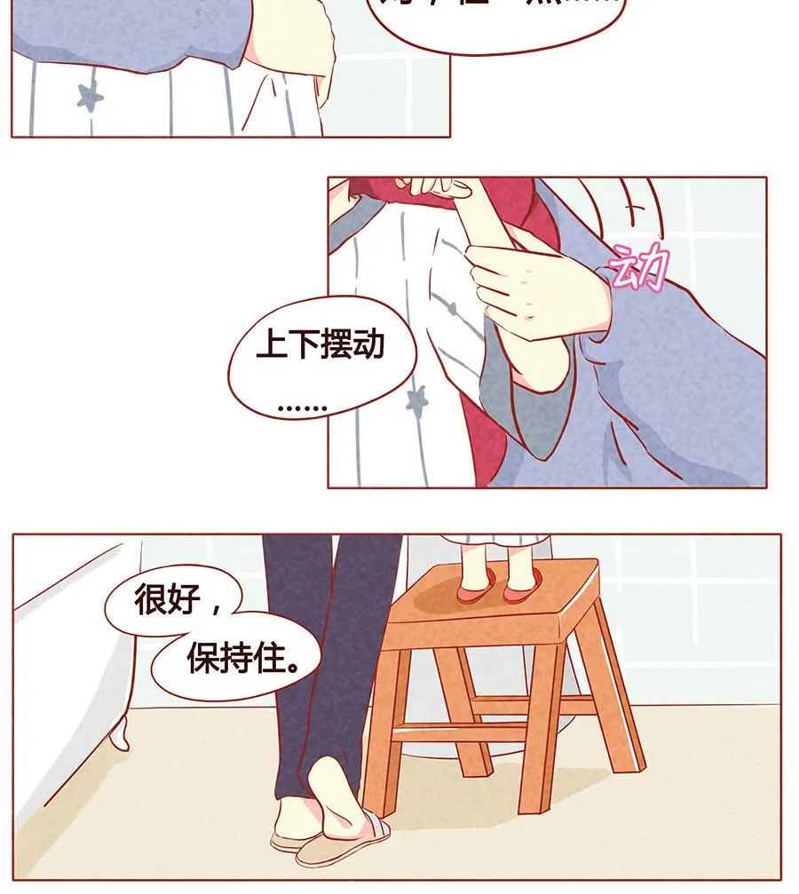 第07话 我可是见过世面的贵族 第4页