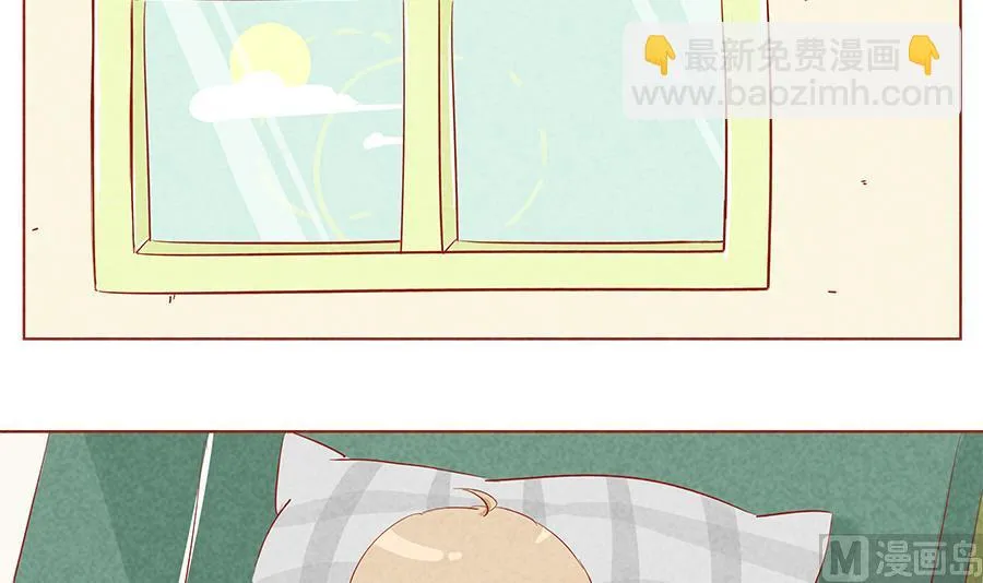第08话 要抱抱~ 第3页