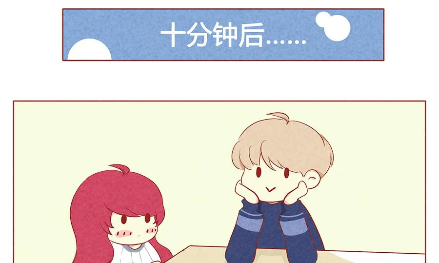 第08话 要抱抱~ 第16页