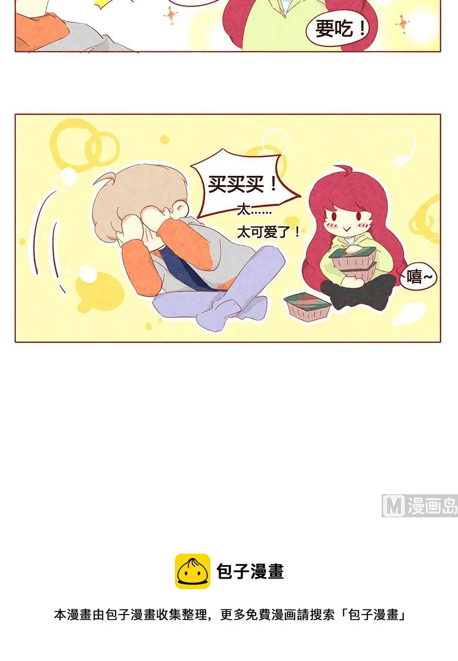 第10话 哥哥，我要吃这个！ 第21页