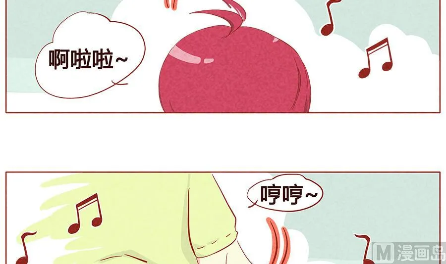 第11话 阿暻 第3页