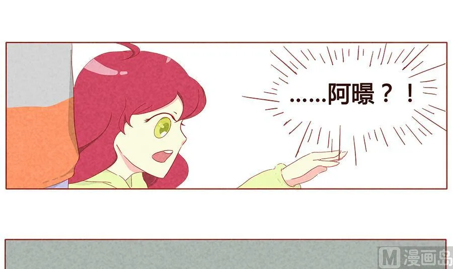 第11话 阿暻 第9页
