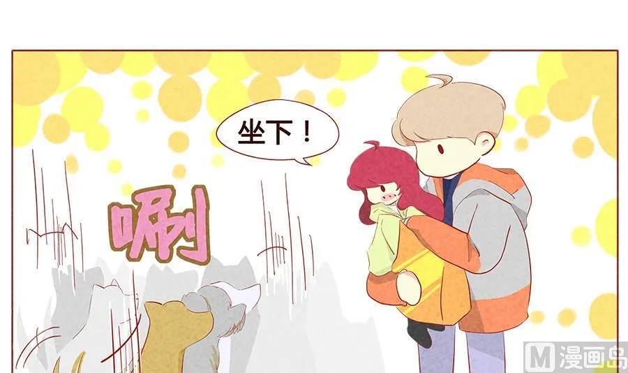 第13话 被跟踪了 第21页