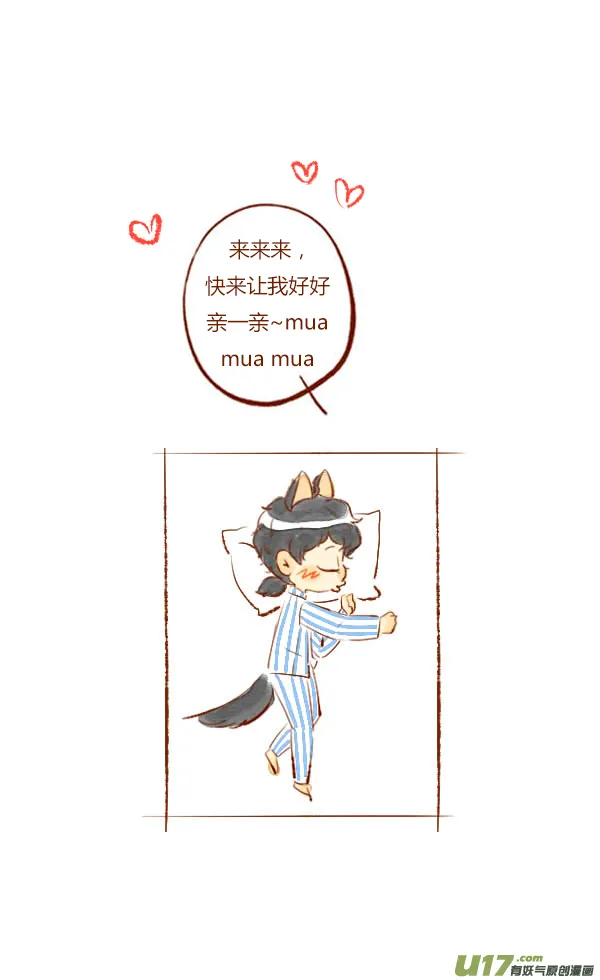 结局1 第11页