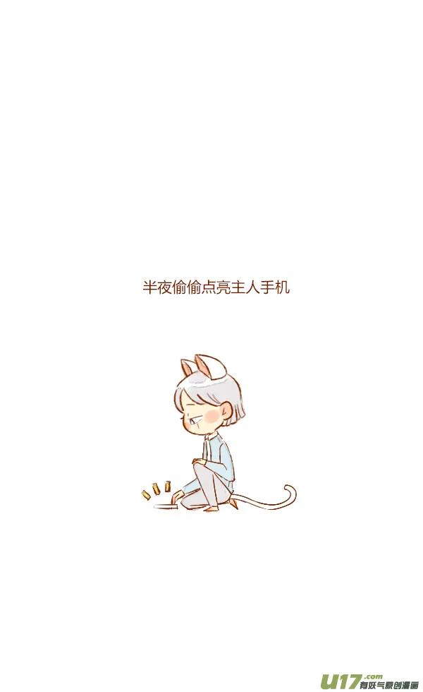 结局1 第15页